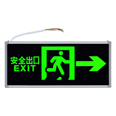安全出口指示牌led消防应急灯通道楼层疏散照明标志灯逃生双面