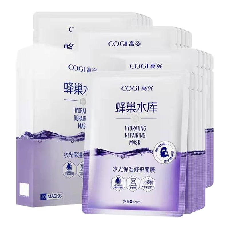 海藻玻尿酸提亮高资蜂巢水库面膜