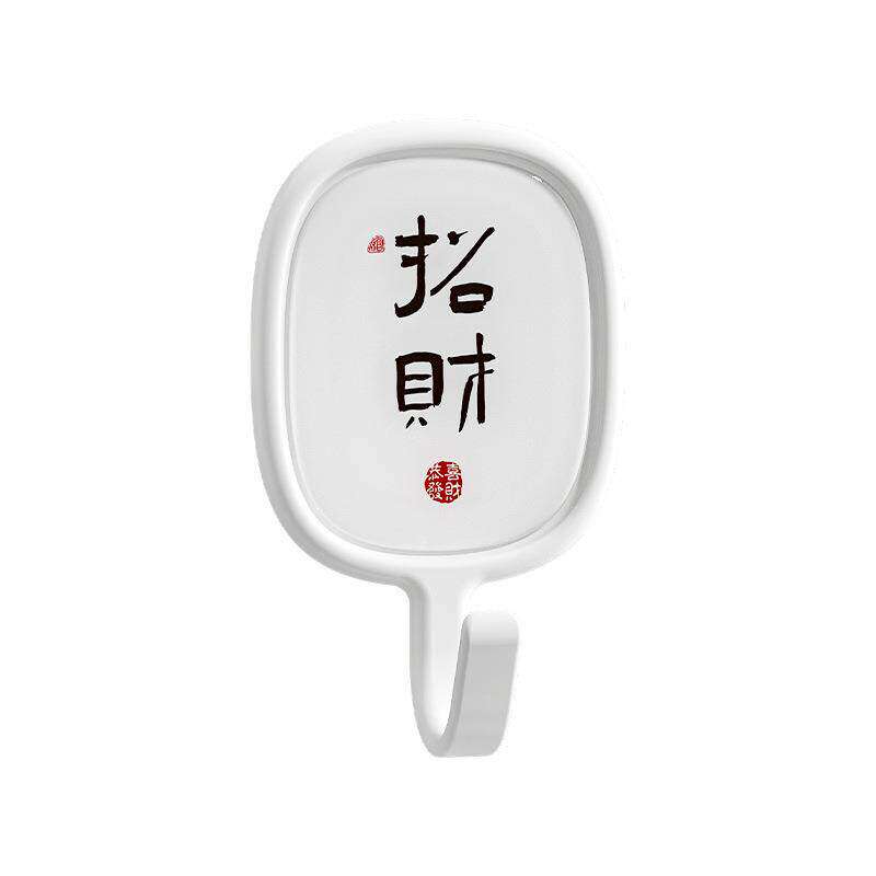 挂钩免打孔强力承重厨房浴室墙壁无痕粘胶挂勾入户门后挂钥匙粘钩
