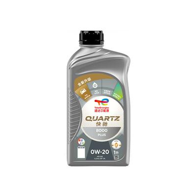 官旗道达尔能源快驰8000PLUS 0W-20全合成发动机润滑机油 SQ级1L