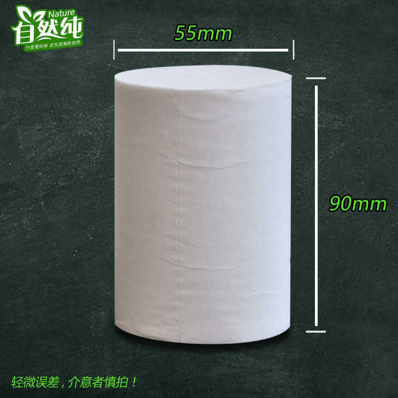 自然纯无芯40g小卷纸整箱宾馆客房酒店卫生间专用卫生纸厕纸