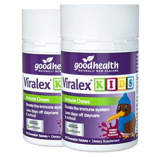 goodhealth免疫嚼嚼乐酵母β葡聚糖儿童VC抵抗力益生菌60粒*2瓶