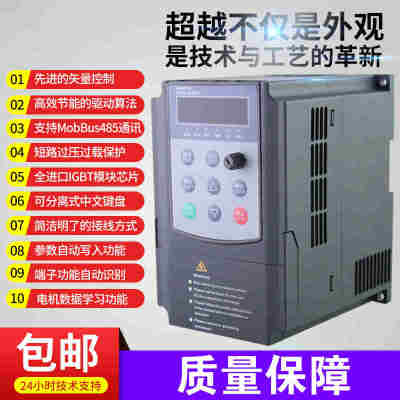 销变频器380V075152245575KW220v徒三相电机风机调速器0库