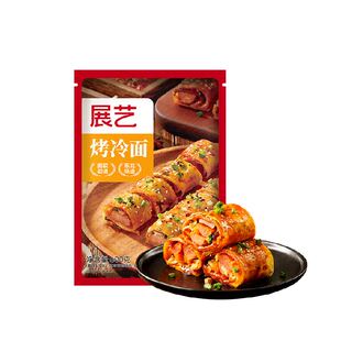 展艺东北正宗特色烤冷面片含专用调味酱家庭自制早餐方便食品小吃