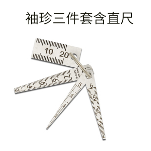 不锈钢孔径尺间隙尺楔形塞尺不反光锥形尺孔径规1-15内径尺斜度尺