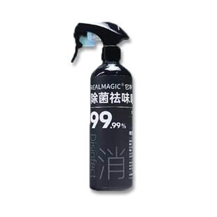 它净次氯酸除菌喷雾宠物环境清洁除臭喷剂除味净味猫咪消毒水