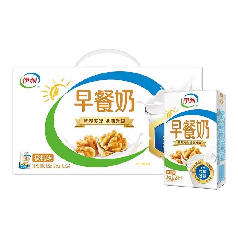 【8月】伊利早餐奶250ml*24盒