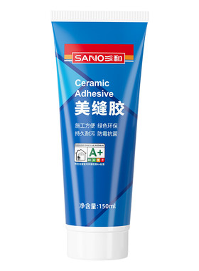 三和美缝胶缝隙填充封边密封胶