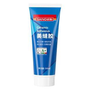 三和美缝胶瓷砖地砖专用卫生间防水防霉美缝剂缝隙填充封边密封胶