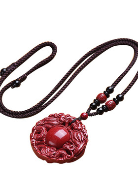 朱砂双龙护主吊坠紫金砂