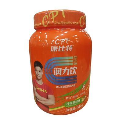 康比特润力饮电解质运动功能性固体饮料水冲剂供能提耐力电解质粉