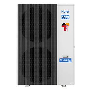 海尔空气能采暖家用制冷一体机骄阳热泵地暖气片中央空调两联供
