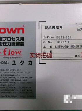 询价YUTAKA调压阀L21SHA2W101024F24F