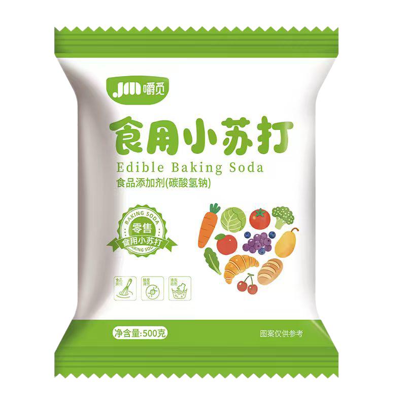 食用小苏打粉食品级小包装家用