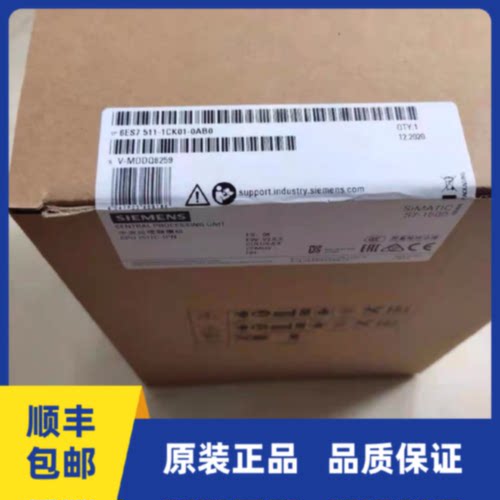 议价6ES7512-1CK01-0AB0 西门子原装CPU1512 6ES7 512-1CK01-0AB0