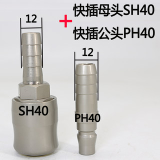 小风炮快速接头气管气动C式快插自锁公头母头氧气软管空压机高压