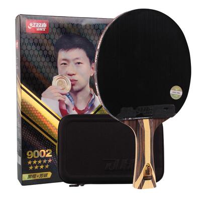 红双喜乒乓球拍9星专业比赛正品