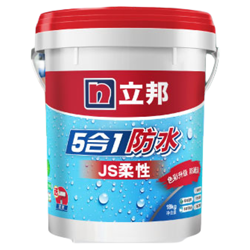 立邦厨房卫生间墙地面防水涂料