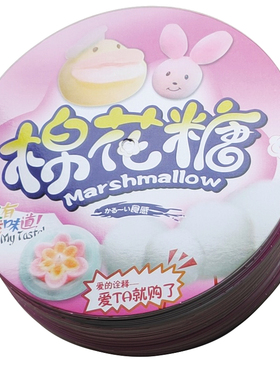 托盘圆孔底托防滴落纸托