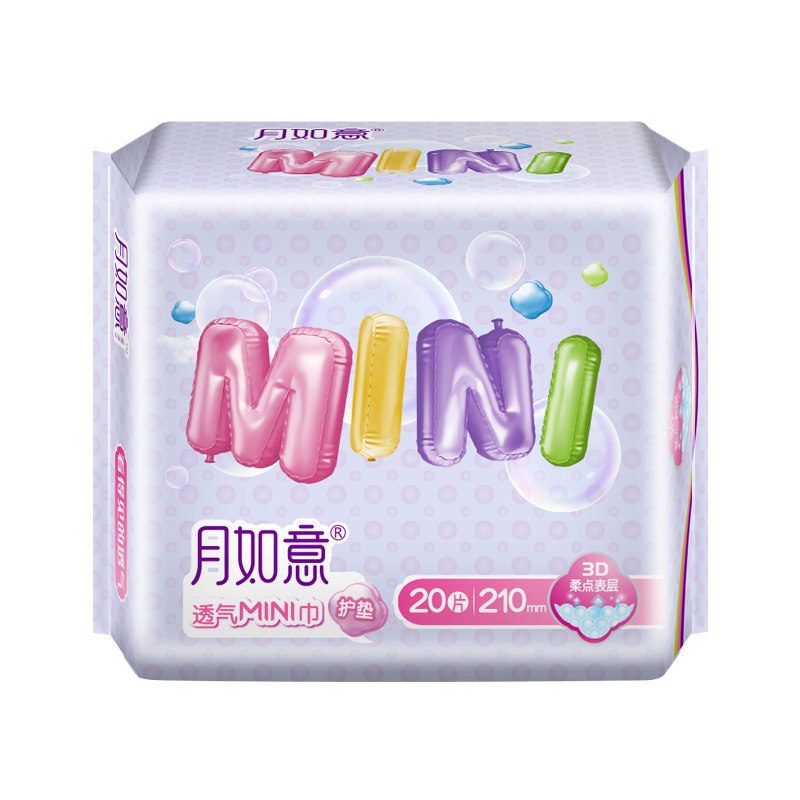 月如意负离子卫生巾mini护垫卫生巾