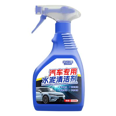 水泥克星汽车清洗剂汽车玻璃
