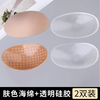 Губчатая кожа цвет+силиконовая прозрачность (всего 2 пары)