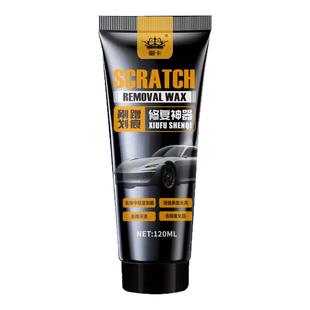 汽车划痕蜡刮痕膏车辆去痕车痕深度修复神器抛光腊研磨剂车漆漆面