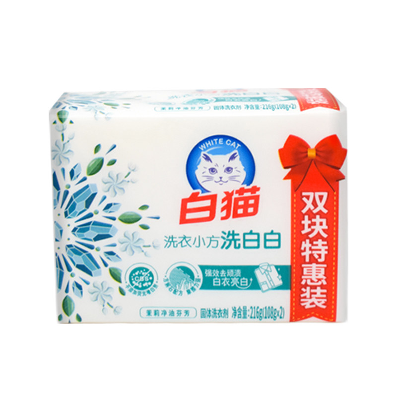 6块装白猫小方洗白白洗衣皂108g
