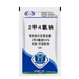 兴隆旺盛56%二甲四氯钠2甲二钾4氯纳冬小麦一年生阔叶杂草除草剂