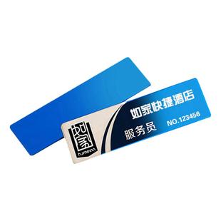 定制工作牌胸牌别针订做胸卡磁铁定做高档不锈钢员工牌工号牌制作