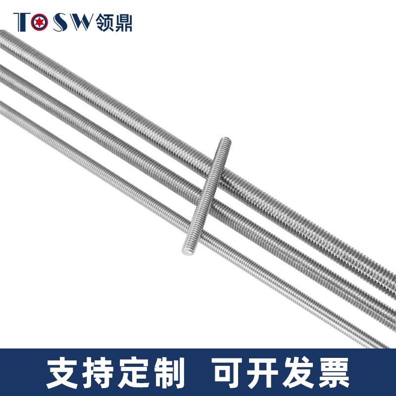 304不锈钢英制牙条5/8-11螺杆制美标美条全丝8牙丝杆6##1/4-20