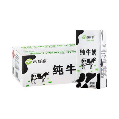西域春新疆牛奶纯牛奶牛奶