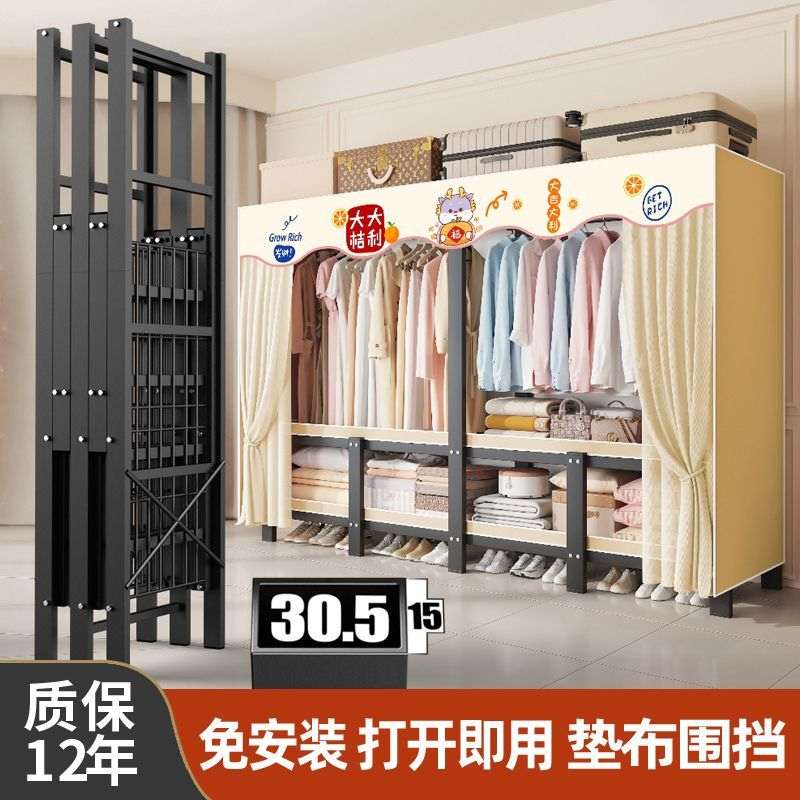 免安装简易衣柜家用卧室折叠布衣柜出租房用耐用收纳衣橱钢架结实