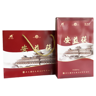 湖南安化黑茶正品云天阁云茯天尖金花茯砖茶2017年老茶安益茯1kg