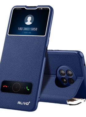 适用荣耀X20/X20se翻盖式手机壳
