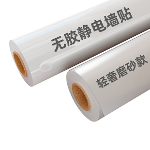 踢脚线遮丑装饰保护膜静电吸附桌下不伤墙防脏防潮防水透明贴纸