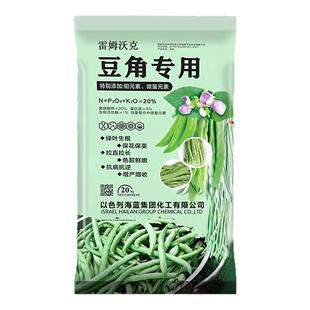 豆角专用肥水溶肥料钼肥豆类黄豆大豆保花结荚生根冲施肥正品进口