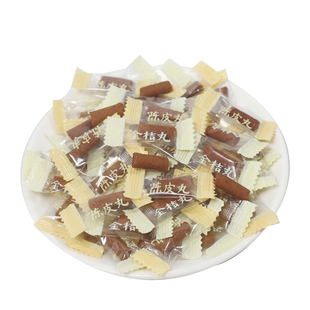 陈皮丸/金桔丸105克-2500克每粒独立包装金桔盐金枣礼盒陈皮丹