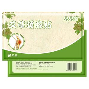 艾草暖膝贴关节贴自发热宝宝贴