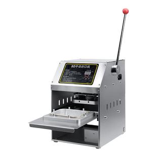 利强铝箔盒封口机外卖餐盒打包铝箔餐盒封口机 热快餐封盖机纸盒