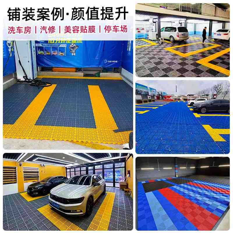 3公分洗车房塑料拼接网格汽车格挖地免板仓库美容防潮垫排水槽栅