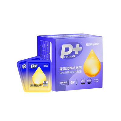 布兰德高纯猫狗通用卡片鱼油