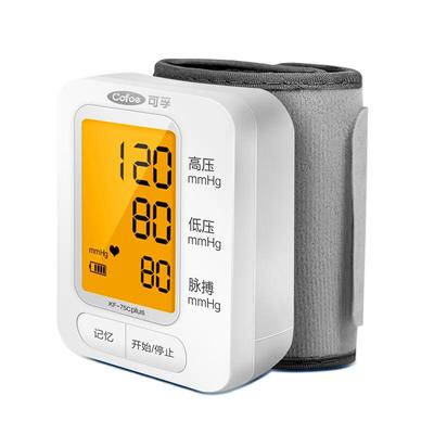 可孚手腕式电子血压计家用智能老人语音量手腕准确测血压测量仪器