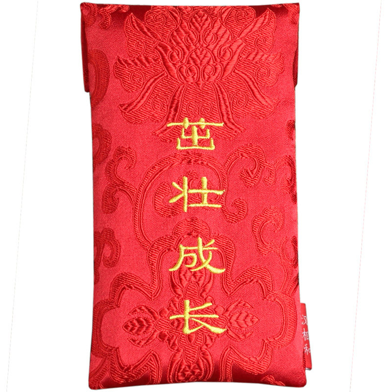 儿童周岁生日创意宝宝满月见面礼布艺红包袋小孩中国风百日宴礼包