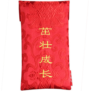 儿童周岁生日创意宝宝满月见面礼布艺红包袋小孩中国风百日宴礼包