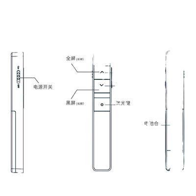 得力激光笔教师用多功能翻页笔2802电脑课件换页PPT讲课红翻页器