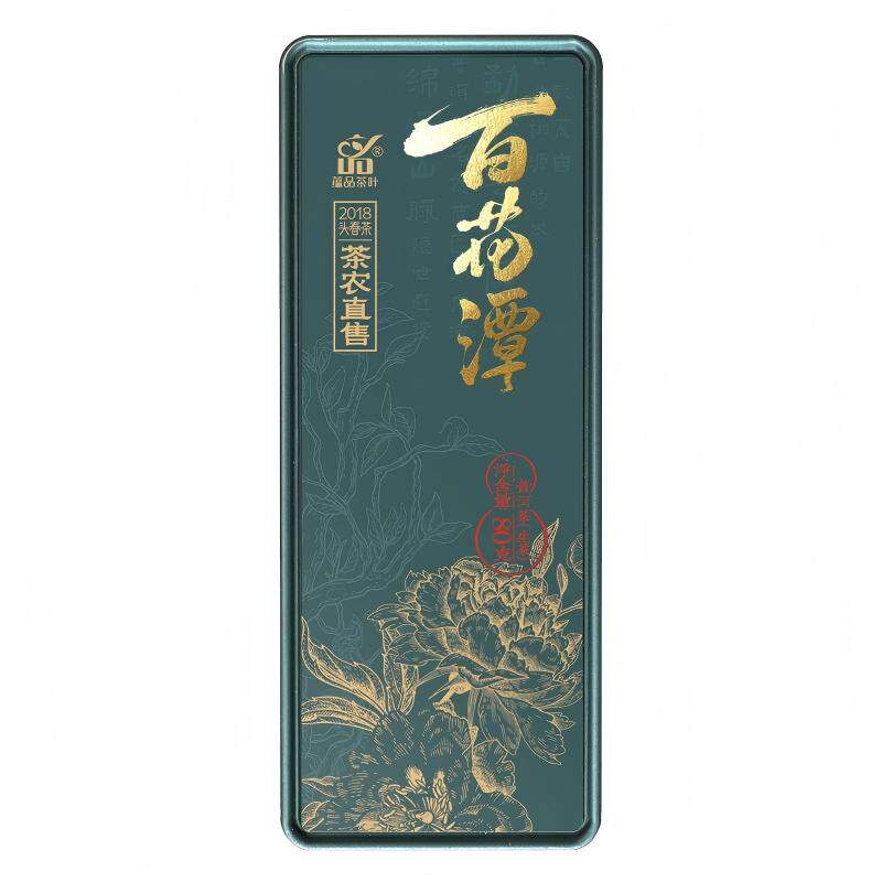 【福利秒杀】蕴品2018年百花普洱