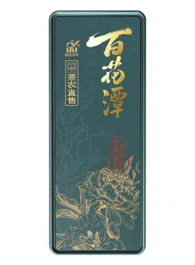【福利秒杀】蕴品2018年百花潭古树普洱茶老茶生茶叶龙珠10颗盒装
