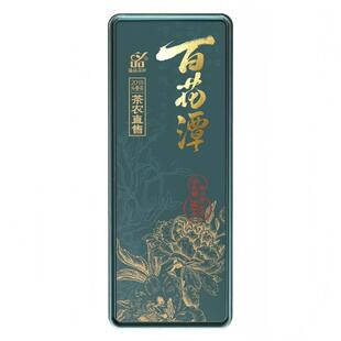 【福利秒杀】蕴品2018年百花潭古树普洱茶老生茶龙珠10颗盒装80g
