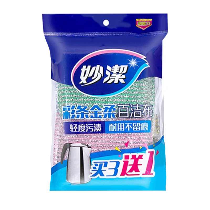碗海绵妙洁清洁布加厚海绵
